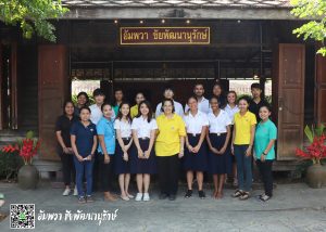 RS-2019-ISSP-BSAC-Amphawa-01