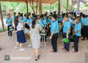 RS-2019-ISSP-BSAC-Amphawa-04