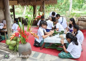 RS-2019-ISSP-BSAC-Amphawa-06
