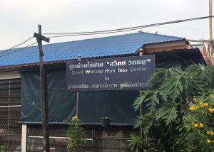 RS-2020-ISSP-BSAC-SOS Thai-01