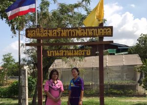 RS-2020-ISSP-BSAC-SOS Thai-04