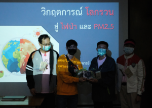 ISSP1-01