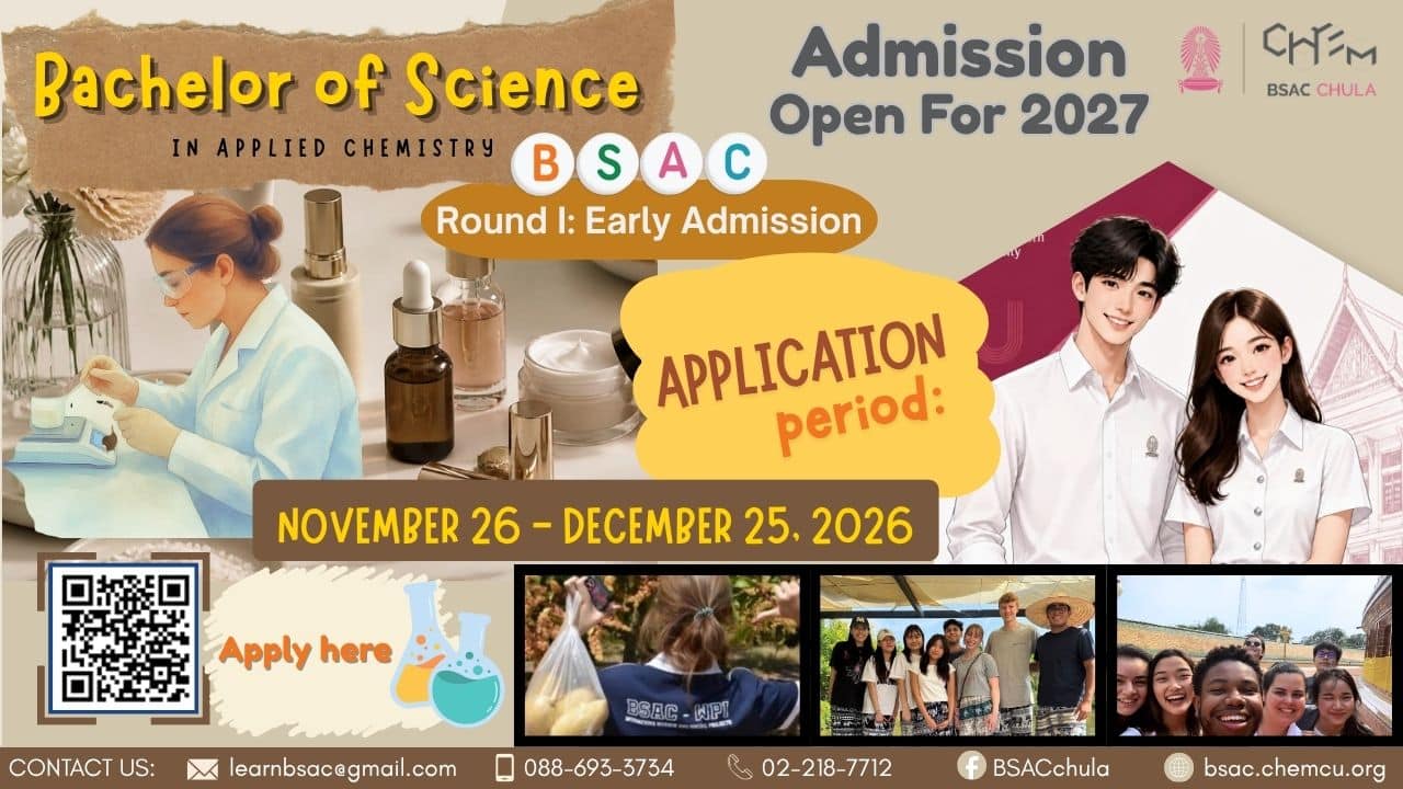 Prospective BSAC Students – BSAC